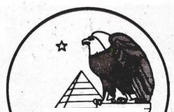 Parchemins prophétiques 82